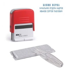 Штамп самонаборный COLOP Printer 20/3 Set, 3 строки, 14х38мм, 1 касса
