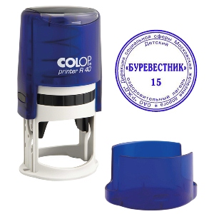Оснастка COLOP Printer R40, диаметр 40мм, пластик, с крышкой