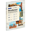 Специализированная бумага